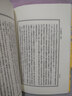 文心雕龍注——上下(中國古典文學(xué)理論批評專(zhuān)著(zhù)選輯) 曬單實(shí)拍圖