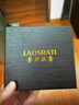 勞司拉蒂（LAOSRATI）男士皮帶真皮針扣頭層純牛皮實(shí)心銅扣手工復古休閑中青年百搭褲帶 針扣16咖色 曬單實(shí)拍圖