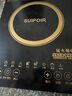 SUIPCIR蘇泊家用電磁爐一套帶鍋3500W大功率火鍋炒菜鍋一體全套智能觸屏 3500W超性?xún)r(jià)比單機 曬單實(shí)拍圖