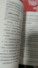 好父母是孩子一生的朋友 曬單實(shí)拍圖