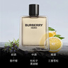 博柏利（BURBERRY）HERO英雄男士淡香水50ml持久留香生日節日禮物送男友送老公 曬單實(shí)拍圖