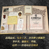 古希臘筆記:希臘神話中的英雄傳奇（哈利波特迷必看的魔法書(shū)，魔幻 探秘 探險(xiǎn) 冒險(xiǎn) 兒童書(shū)籍） 曬單實(shí)拍圖