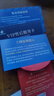 格行便攜隨身Wi-Fi6車載2025新款流量格行免插卡全國通無線充電寶二合一 【升級彩屏款】WiFi6智能選網(wǎng) 曬單實(shí)拍圖