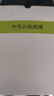 門(mén)特卡洛西安上海中考專(zhuān)用跳繩8號棉紗尼龍繩2025初中學(xué)生體育考試棉繩 黑色【無(wú)計數款】8mm棉繩/超順滑軸承 曬單實(shí)拍圖