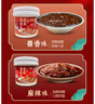 天承重慶家常小炒醬麻辣味爆干炒農(nóng)家炒菜料調(diào)味料干鍋桶裝炒醬1000g 曬單實(shí)拍圖