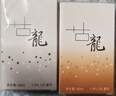 世麗雅（SHILIYA） 古龍香水50ML香水 淡香水 白色+黃色 曬單實(shí)拍圖