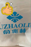 俞兆林4條男士中老年內褲 純棉大碼三角褲頭老人寬松加大肥佬褲衩內褲 中老年男士內褲三角4條混色裝 4XL170-185斤 曬單實拍圖