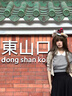 FSHE短裙女秋冬羊毛針織半身裙打底毛線蓬蓬百褶裙女高腰a字傘小裙子 黑色 S (85斤~100斤) 曬單實拍圖