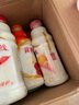 娃哈哈營(yíng)養快線(xiàn)500ml*12/15瓶原味紅棗草莓菠蘿味果汁牛奶酸奶奶昔飲 隨機混合500ml*12瓶 曬單實(shí)拍圖