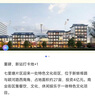 鮮享歡 山東冰淇淋玉菇甜瓜新鮮水果當(dāng)季香瓜冰淇淋脆甜哈密香瓜孕婦 精選果4枚普通裝（單果3斤左右） 曬單實(shí)拍圖