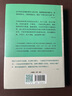 中國哲學常識 典藏本 胡適 一本書了解中國哲學譜系 曬單實拍圖