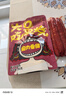 天福號蜜汁叉燒肉80g辦公室休閑零食小吃手撕豬瘦肉干肉脯醬鹵熟食食品 曬單實拍圖