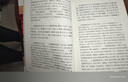 史記（套裝四冊(cè)）/中國(guó)史學(xué)要籍叢刊 曬單實(shí)拍圖
