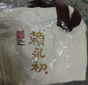賴(lài)永初珍藏10醬香型白酒自飲送禮53度500ml高端醬酒禮盒 53度 500mL 1瓶 曬單實(shí)拍圖