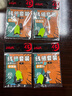 化氏新品5+2+1+1太空豆漂座八字環(huán)快速鉛硅膠四合一線組套裝 升級(jí)版(1.0-4.0#) 曬單實(shí)拍圖