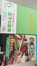 航海王總集篇 第12345678910-16卷可選 海賊王漫畫書全套1-101冊尾田榮一郎海盜王路飛海賊王漫畫日本熱血動漫新華文軒正版 航海王總集篇 第六卷(特典·綠)贈周邊 曬單實拍圖