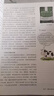 【新華書店正版】新版人教版高中生物必修一二12+選擇性必修第一二三冊(cè)全套5本教材課本人教版高中生物生物選修全套教科書 曬單實(shí)拍圖