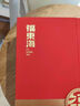 福東海 山珍海味鮑魚(yú)禮盒【四喜福禮】275克 元貝干羊肚菌 海鮮菌菇干貨 曬單實(shí)拍圖