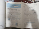 53天天練同步試卷 53全優(yōu)卷 小學(xué)數(shù)學(xué) 四年級下冊 BSD 北師大版 2025春季 開學(xué)季 曬單實(shí)拍圖