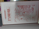 中國十大禁書(shū) 《九尾龜》上中下 中國文史出版社二手書(shū) 曬單實(shí)拍圖