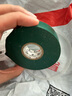 3M Scotch 35# 優(yōu)質(zhì)PVC相色絕緣膠帶 進(jìn)口電工膠帶 耐高溫耐候阻燃 藍(lán)色19mm*20.1m*0.18mm 1卷 曬單實(shí)拍圖