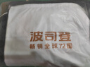 波司登（BOSIDENG）【反季】羽絨服谷愛凌同款男女同款情侶裝長(zhǎng)款連帽90絨修身外套 黑色/緋草米【店長(zhǎng)推薦】 S 160/84A 曬單實(shí)拍圖