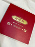 周金生黃金五福臨門金片財神到招財進(jìn)寶純金擺件足金999七夕情人節(jié)禮物 財神到-招財進(jìn)寶【禮盒裝】 0.3g 曬單實(shí)拍圖