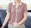 俞兆林（YUZHAOLIN）媽媽夏裝洋氣套裝中年婦女上衣50歲中老年人冰絲短袖T恤2025新款 粉色【+駝九.分.褲子】 3XL (建議128-140斤) 曬單實(shí)拍圖