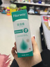【藥房直售】菲洛維 賽洛芬鼻腔噴劑敷料 鼻腔噴霧家用標準 快速通鼻 暢快 1瓶【刮碼】 曬單實(shí)拍圖