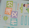 六品書院5年級(jí)滿分作文練字帖小學(xué)生專用字帖三年級(jí)上下冊(cè)語(yǔ)文同步每日一練優(yōu)美句子累練習(xí)鋼筆硬筆書法 曬單實(shí)拍圖