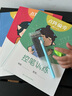 六品堂小學生控筆訓練點陣筆畫字帖練字1-6年級兒童楷書一年級幼兒園偏旁部首硬筆書法初學者入門描紅練習寫 曬單實拍圖