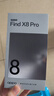 OPPO 【國家補貼15%】Find X8 Pro 5G 年度旗艦手機 潮汐引擎 天璣9400 oppofindx8Pro  全網(wǎng)通5G手機 星野黑 12GB+512GB 官方標配 曬單實拍圖