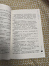 【新華書店 正版圖書】盜墓筆記(1七星魯王宮) 磨鐵 曬單實拍圖