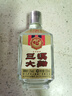 精圣三溪52度純糧白酒 瀘系單糧濃香 52度 125mL 1瓶 三溪大曲1988小酒 曬單實(shí)拍圖