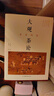 大觀茶論 尋茶問道 曬單實(shí)拍圖