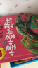 大圖大字我愛讀寶寶國學(xué)經(jīng)典誦讀4冊弟子規(guī)三字經(jīng)百家姓唐詩注音版幼兒睡前讀本拼音故事書兒童早教繪本 曬單實拍圖