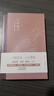 小窗幽記 古吳軒出版社 [明]陳繼儒 書籍 曬單實(shí)拍圖