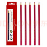 輝柏嘉（Faber-castell）彩鉛 水溶性彩鉛 單色彩鉛12支裝 425洋紅 614425美術寫生 曬單實拍圖