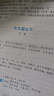 蝶變學(xué)園 初中語(yǔ)文文言文全解與訓(xùn)練（七年級(jí)）192篇閱讀 900+題練習(xí) 初一文言文全解+練習(xí)  曬單實(shí)拍圖