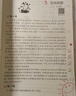 俞老師階梯閱讀訓練 第七版 小學(xué)語(yǔ)文階梯閱讀培優(yōu)訓練 六年級 俞老師教閱讀 南大勵學(xué) 曬單實(shí)拍圖