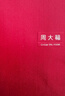 周大福芬芳花朵黃金耳釘女足金耳飾(工費(fèi):180計(jì)價(jià))EOF1336 足金 約1.30g 曬單實(shí)拍圖
