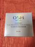 歐詩漫（OSM）素顏霜女珍珠幻亮輕透遮瑕霜面霜水光透亮霜 輕透素顏霜50g*1瓶 曬單實拍圖