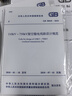 GB 50545-2010 110kV～750kV架空輸電線路設(shè)計(jì)規(guī)范 曬單實(shí)拍圖