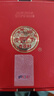汾酒山西汾酒基礎版 1915巴拿馬系列清香型純糧固態(tài)酒 42度 475mL 6瓶 基礎紅整箱 曬單實(shí)拍圖