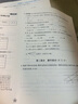 一卷搞定 一年級(jí)二年級(jí)三年級(jí)四年級(jí)五年級(jí)六年級(jí)七年級(jí)八年級(jí)九年級(jí)上下冊語文數(shù)學(xué)英語物理化學(xué)123456789年級(jí)上下冊/第一學(xué)期/第二學(xué)期新版上海小學(xué)教材同步期中期末摸底沖刺卷三年級(jí)試卷測試卷全套 4 曬單實(shí)拍圖