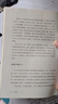 生命之樹：個人成長與能量療愈 曬單實拍圖