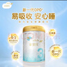 愛羽樂（alula）3段嬰幼兒配方牛奶粉益生元12-36月900g/罐新西蘭進(jìn)口 3段 900g 1罐 曬單實(shí)拍圖