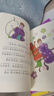 故事奇想樹系列 注音版6冊 用點(diǎn)心學(xué)校系列 小學(xué)生校園課外閱讀書籍 曬單實(shí)拍圖