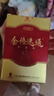 太陽神筋絡(luò)速通加強(qiáng)型掌灸液灸經(jīng)絡(luò)速通16ml太陽灸 金絡(luò)速通1瓶 刮碼 曬單實(shí)拍圖