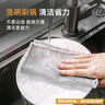 尚宜潔鋼絲抹布雙面清潔銀絲洗碗布廚房抹布刷鍋家用強(qiáng)力耐磨 鋼絲抹布8條【雙層加厚】 曬單實(shí)拍圖